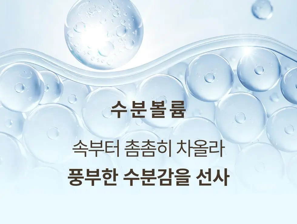 [30ml 추가증정/원조버블팩]메노킨 30초 퀵 버블 마스크 95ml 6종 중 택1 상세페이지 64